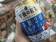 最近、はまってる2倍茶（笑