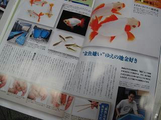アクアライフ