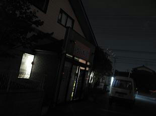 し～ん・・・
