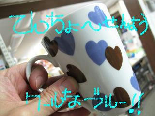 これも？