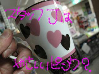 これも