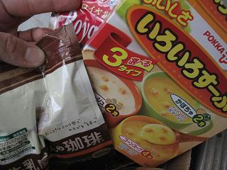 ミルク・コーヒー・ココア・コンポタ・・・もういっちゅうねん《笑