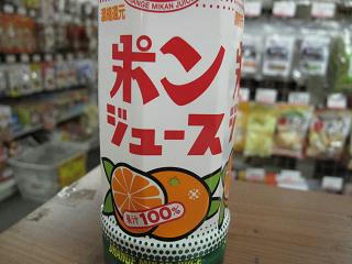 あまずっぱー