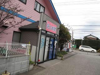 さむー