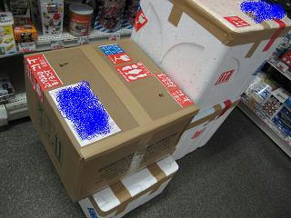 できあがり
