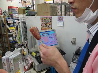 てんちょ～　おいし？？？
