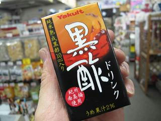 お酢は体にいいんです!
