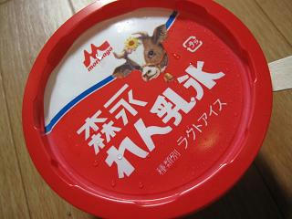 大好物です!