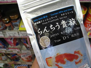 実はけっこう違うフード ペットのデパート東葛 金魚部
