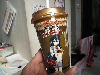 けいおん？？？