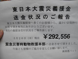 ありがとうございました!
