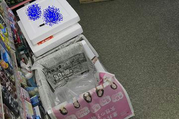 ありがとうございます