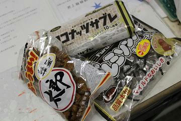 ありがとうございます