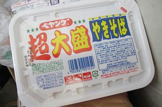 ぺヤング石Bも大好き(笑