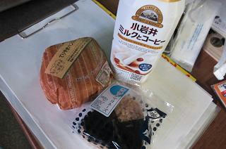 今日も炭水化物いっぱい（爆