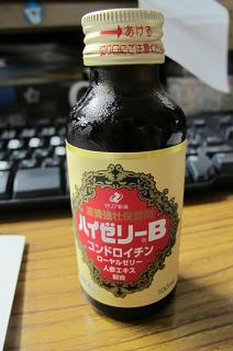 高いらしい