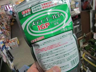 これもいい!