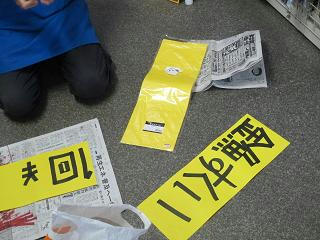 POP作成中