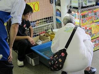 獲れたかな？？？