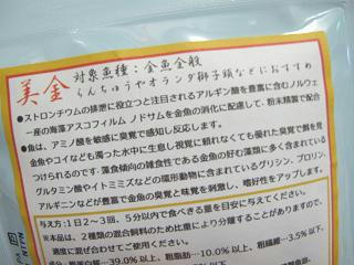 いいね