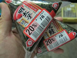 特価です！