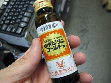 気合！！！