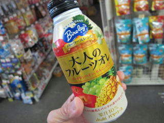 アラフォーにはちょうどいいかも？？？