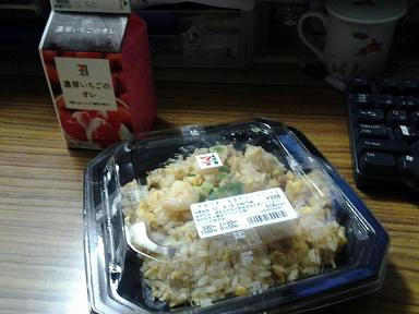 オレにはまってます（爆