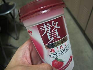 あまくって疲れ吹っ飛ぶ！