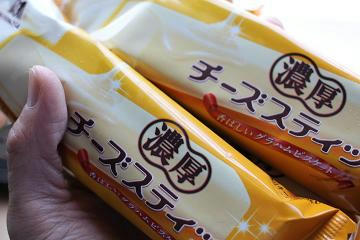 濃厚なり。
