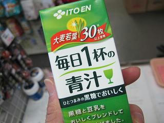 まずーい（爆