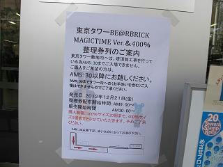 おお~