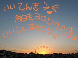 いやーん最高!