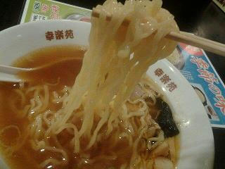 おいしそうに撮れてる???