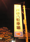 Image1973.jpg