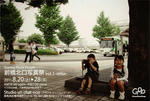 2011.8.15.keita1.jpg