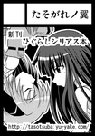 c77circlecut.png