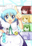 tohohyoseirei.jpg