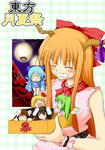 tohogekkasai_00.jpg