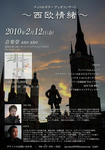 12.2.2010.jpg