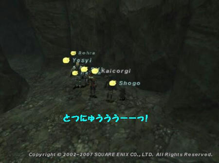 亡国の遺産@ナ盾