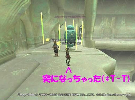 てんぺらんす*突