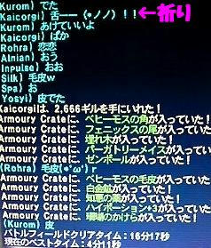 べひどろっぷ