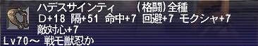ハデス