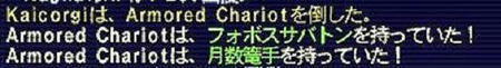 4.1ぜおぼすどろっぷ