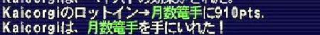 薄手２５