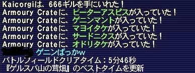 きのこBC　どろっぷ