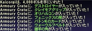 会議　どろっぷ