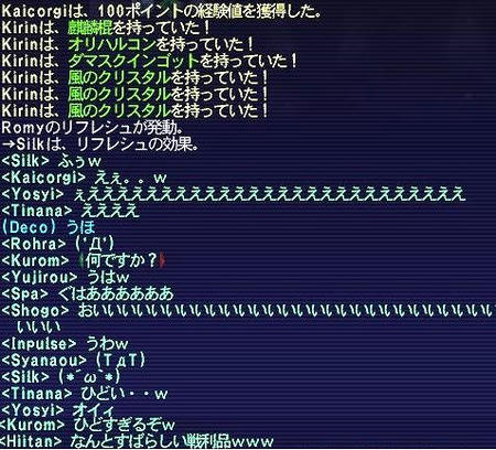 5.17麒麟戦DROP