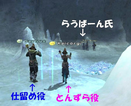 ふめまめ詠唱中